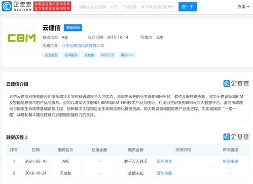 基礎(chǔ)軟件服務(wù) 數(shù)字化時(shí)代的基石與賦能引擎
